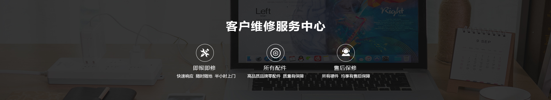 上海戴尔客户维修服务中心