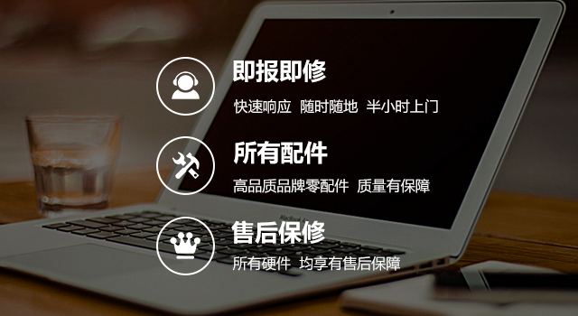 上海戴尔客户维修服务中心